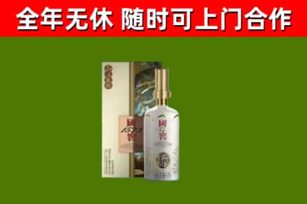 望牛墩镇回收国窖1573价格