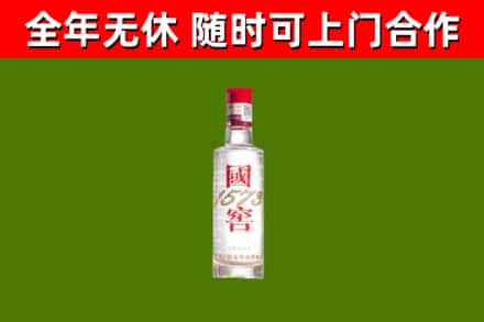 望牛墩镇烟酒回收1573酒.jpg