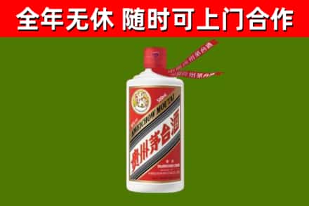 望牛墩镇烟酒回收飞天茅台酒.jpg