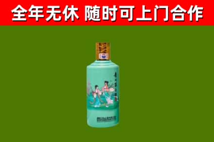 望牛墩镇烟酒回收24节气茅台酒.jpg