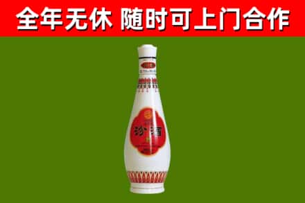 望牛墩镇烟酒回收瓷瓶汾酒.jpg
