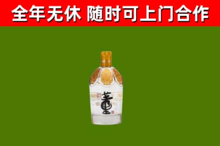望牛墩镇回收董酒