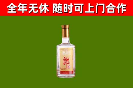 望牛墩镇烟酒回收光瓶郎酒.jpg