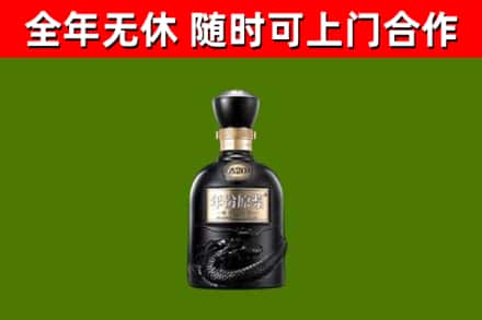 望牛墩镇烟酒回收古20酒.jpg