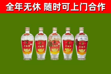 望牛墩镇烟酒回收公斤五粮液.jpg