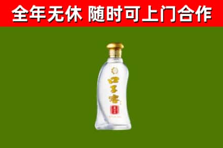望牛墩镇烟酒回收口子窖.jpg