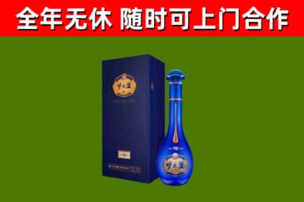 望牛墩镇烟酒回收老梦之蓝酒.jpg