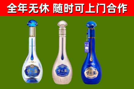 望牛墩镇烟酒回收梦之蓝系列.jpg