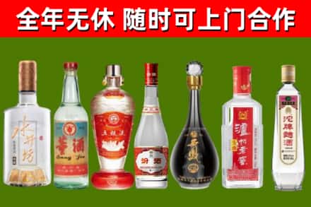 望牛墩镇烟酒回收名酒系列.jpg