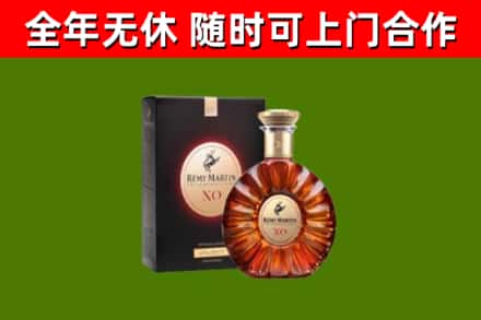 望牛墩镇烟酒回收人头马XO洋酒.jpg