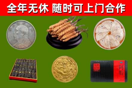 望牛墩镇烟酒回收名贵礼品.jpg